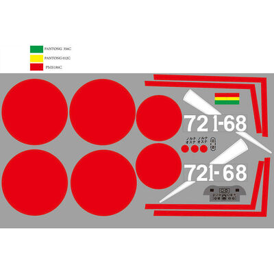 Decal Sheet: Zero 1100mm Decal Sheet: Zero 1100mm