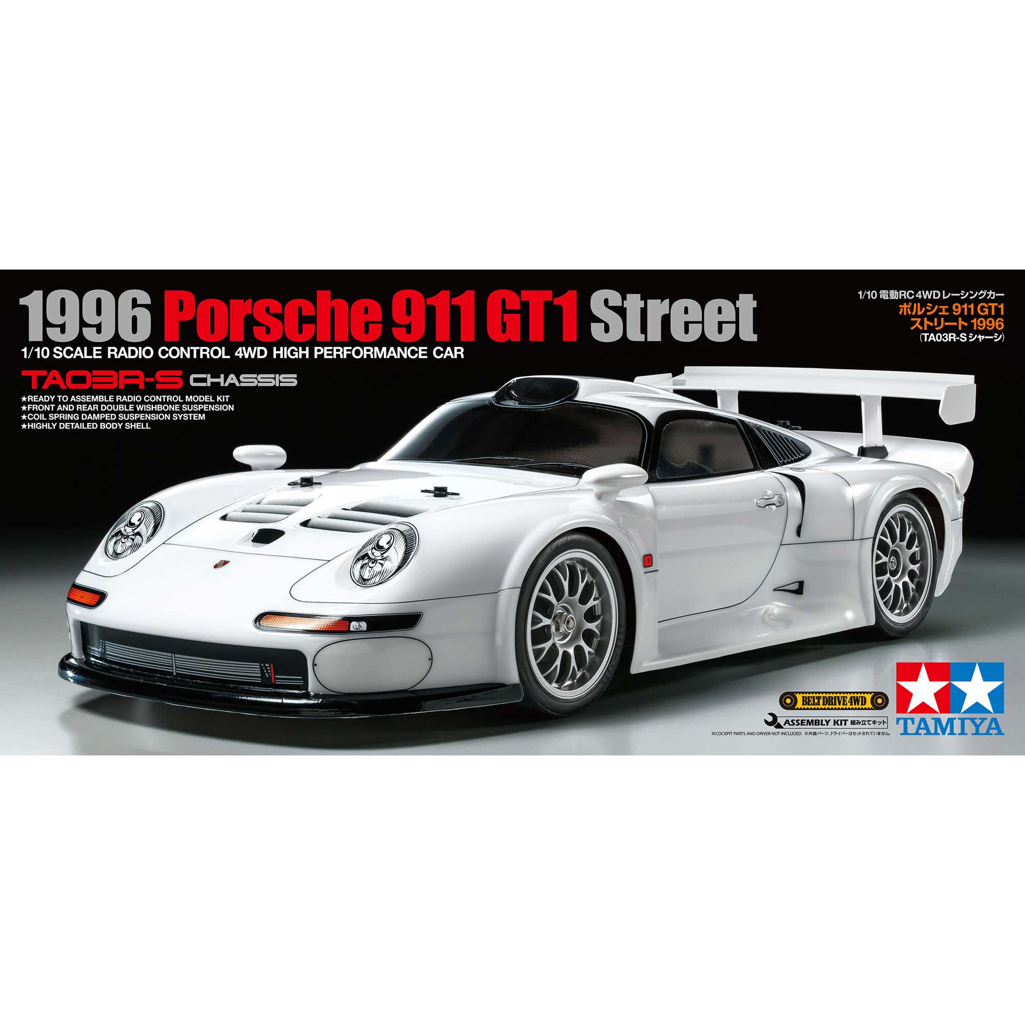 【オンライン限定商品】  TA03R-S Street GT1 911 Porsche 1996 1/10 Tamiya | Hobby Horizon ホビーラジコン