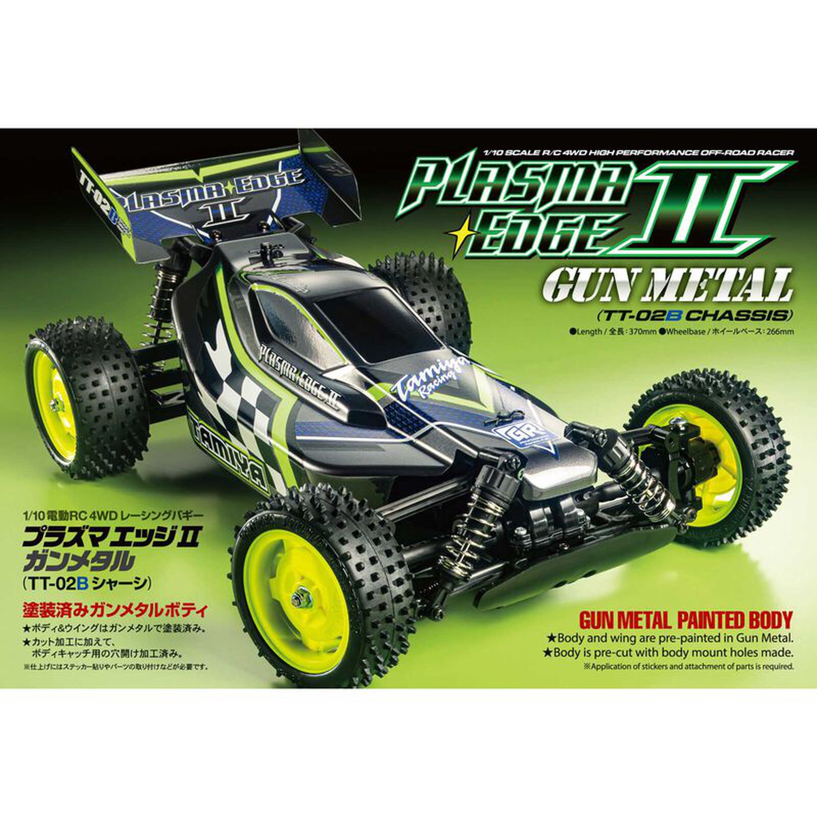 Tamiya 1/10 Plasma Edge II 4WD TT-02B Kit, Gun Metal | Horizon Hobby 