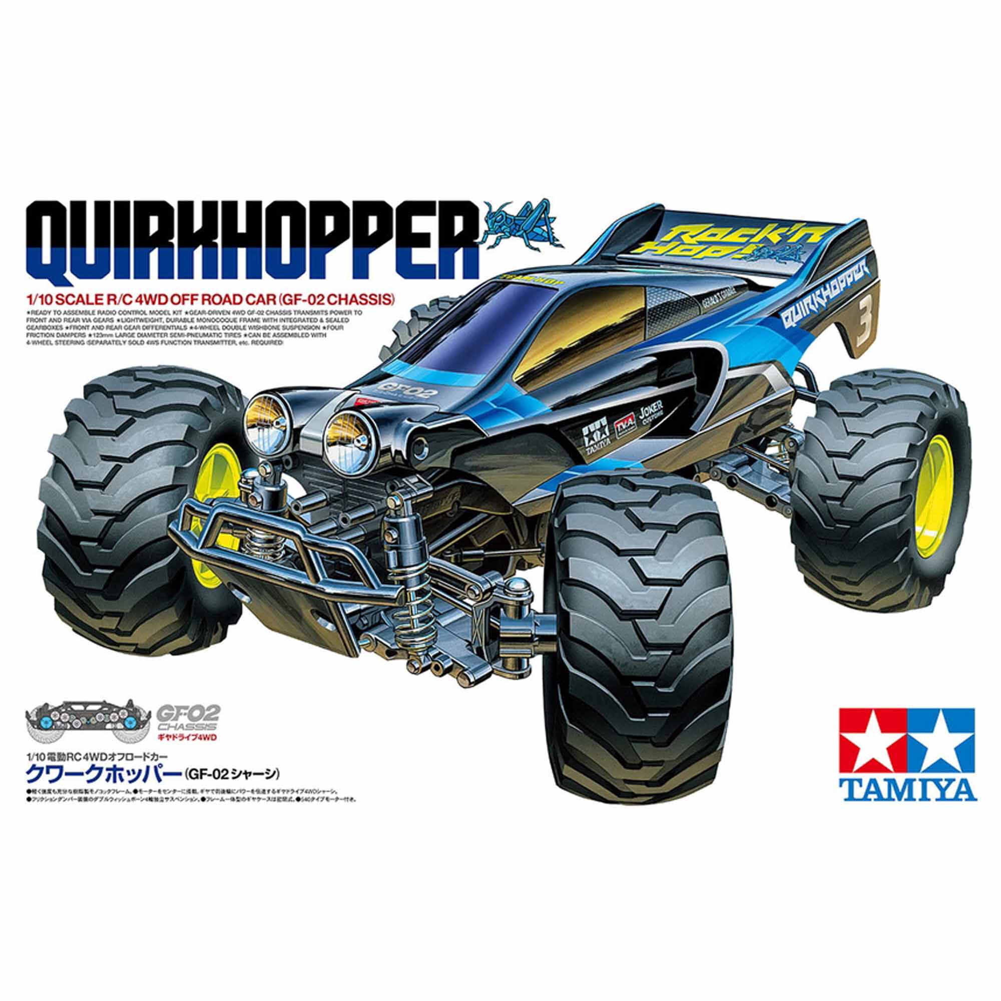 Tamiya 1/10 Quirkhopper GF-02 4WD Off-Road Buggy Kit | Horizon Hobby