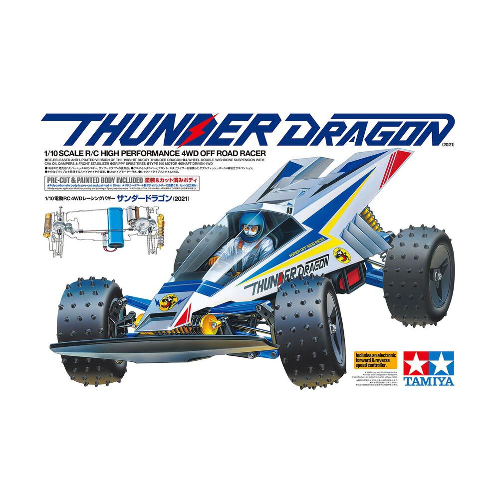 タミヤ サンダードラゴン(2021) 1/10 RCカー Tamiya Tamiya 1/10 R/C Thunder Dragon (2021) | Horizon Hobby