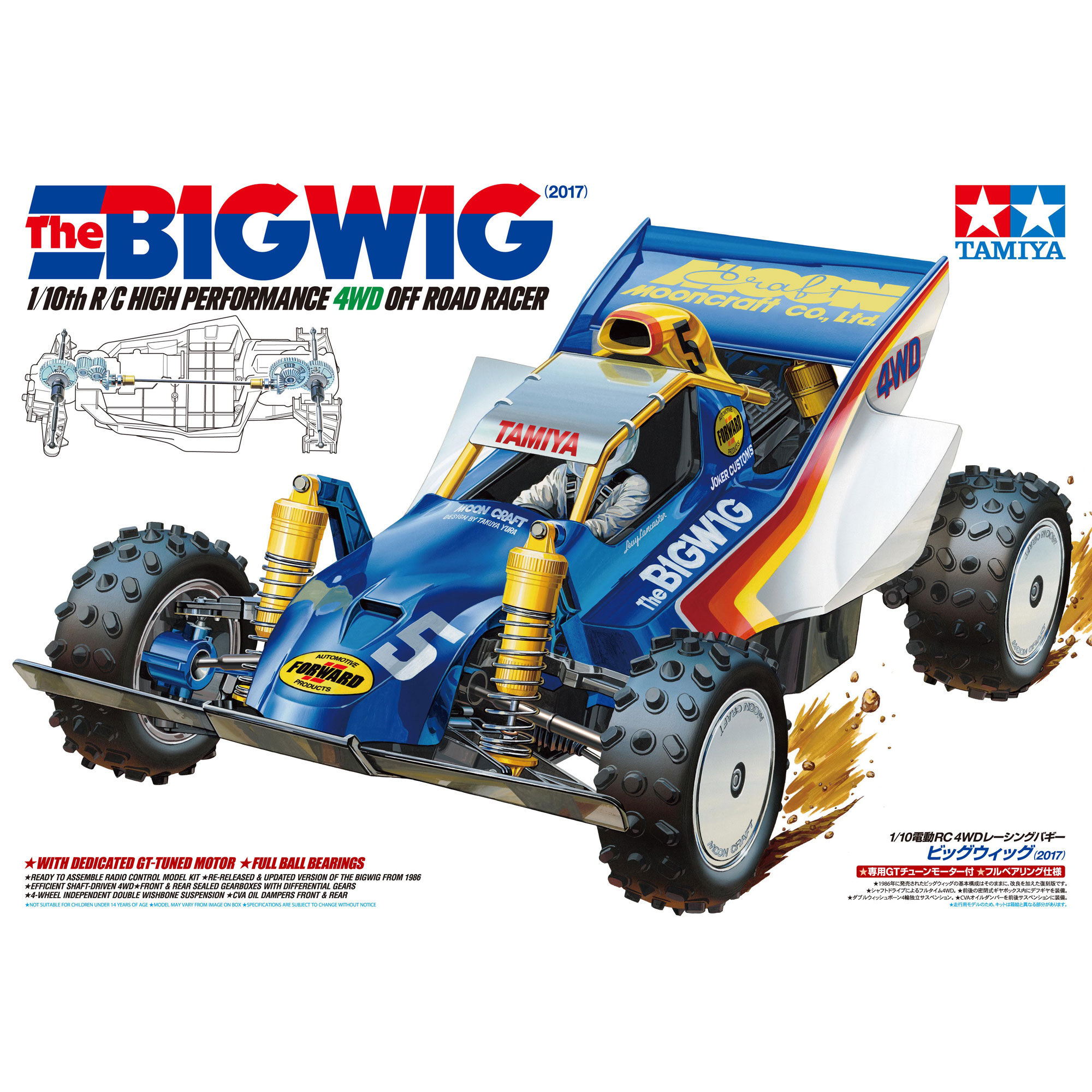 Bigwig 4WD Off Road Buggy Kit 