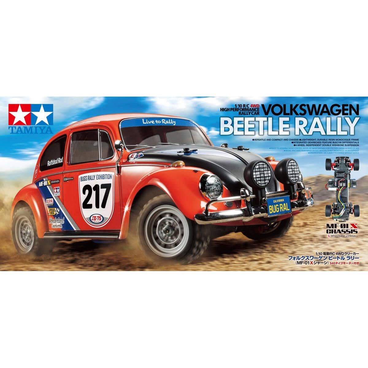 Tamiya 1 10 Volkswagen Beetle MF 01X 4x4 Off Road Rally Kit