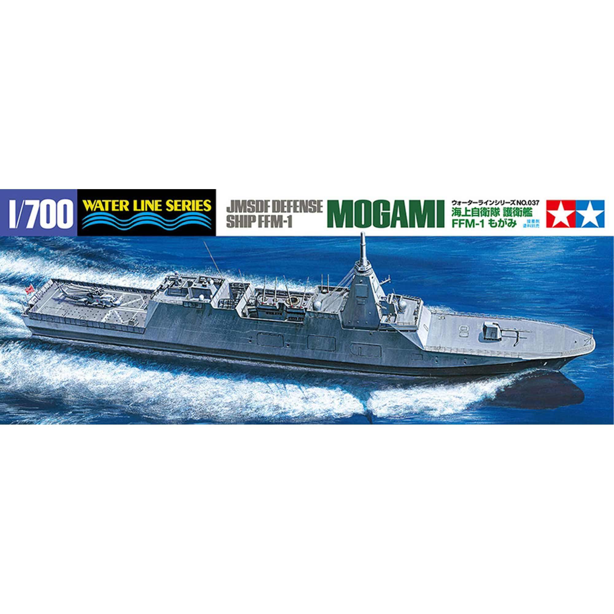 1/700 Jmsdf Defense Ship Ffm-1 Mogami | Horizon Hobby