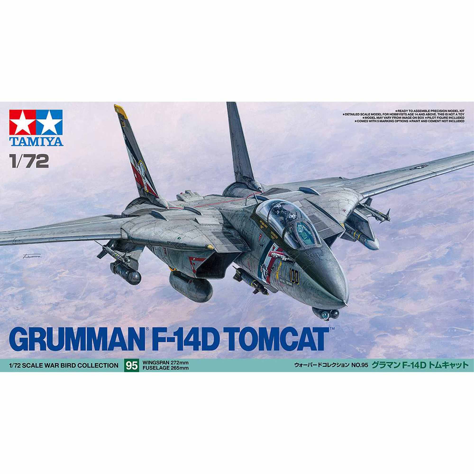 1/72 Grumman F-14d Tomcat Model Kit | Horizon Hobby