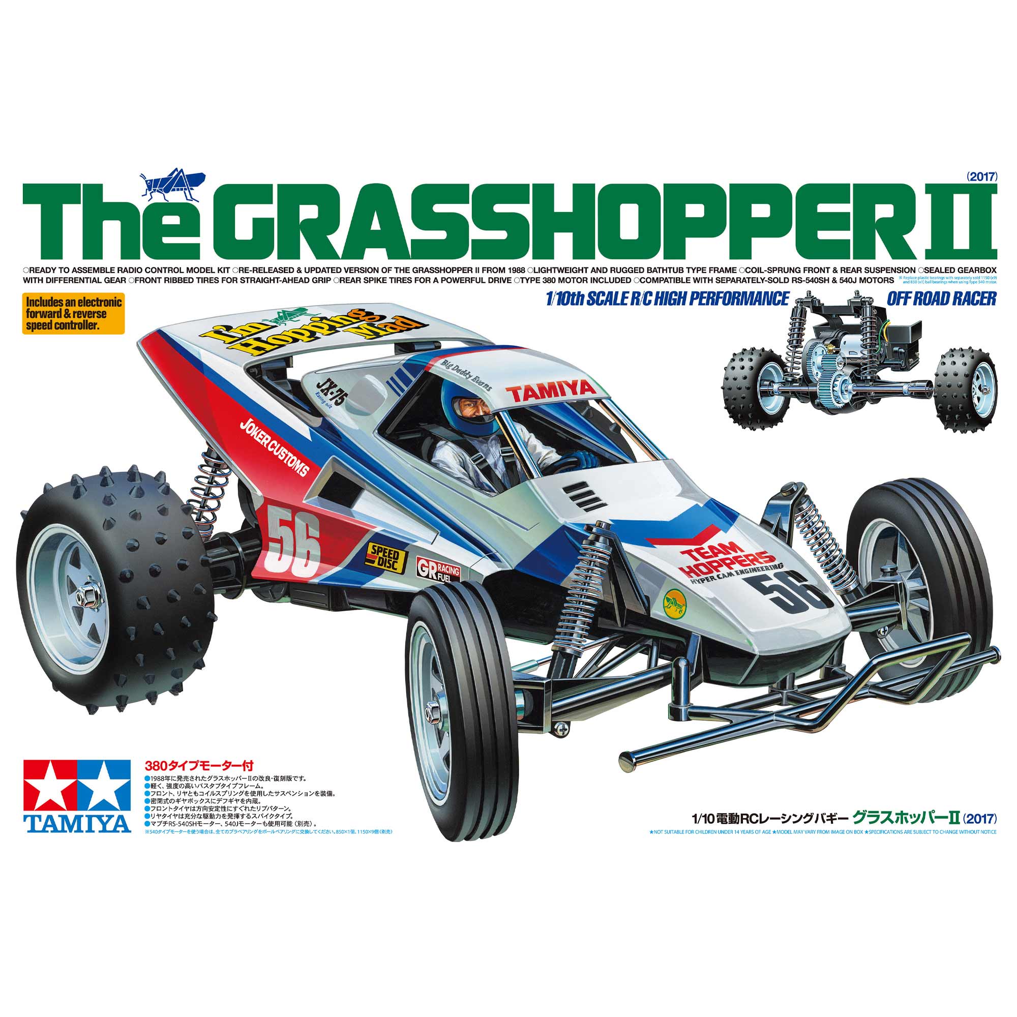 1/10 Grasshopper II 2WD Off-Road Buggy Kit (2017)