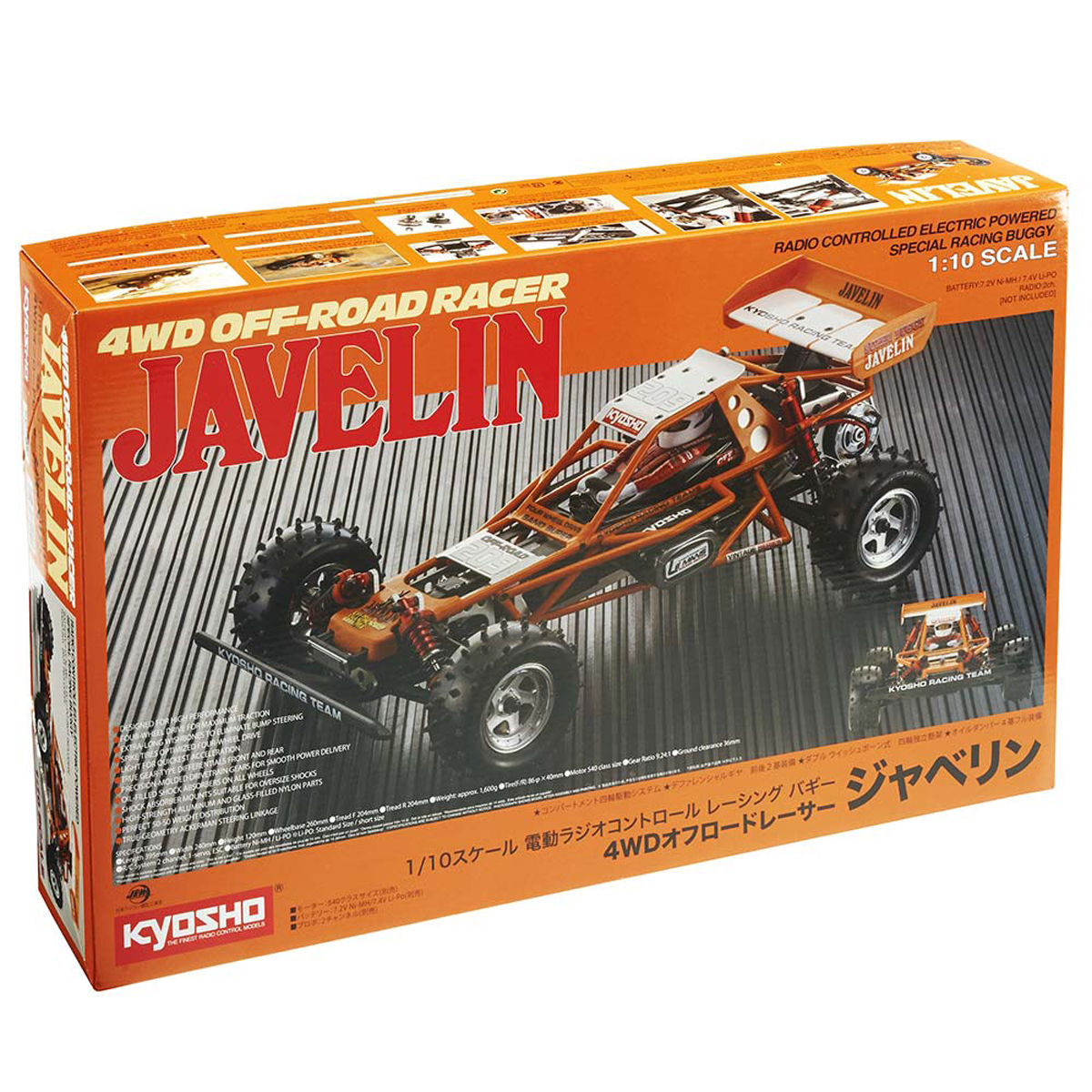 1/10 Javelin 4X4 Off-Road Buggy Kit